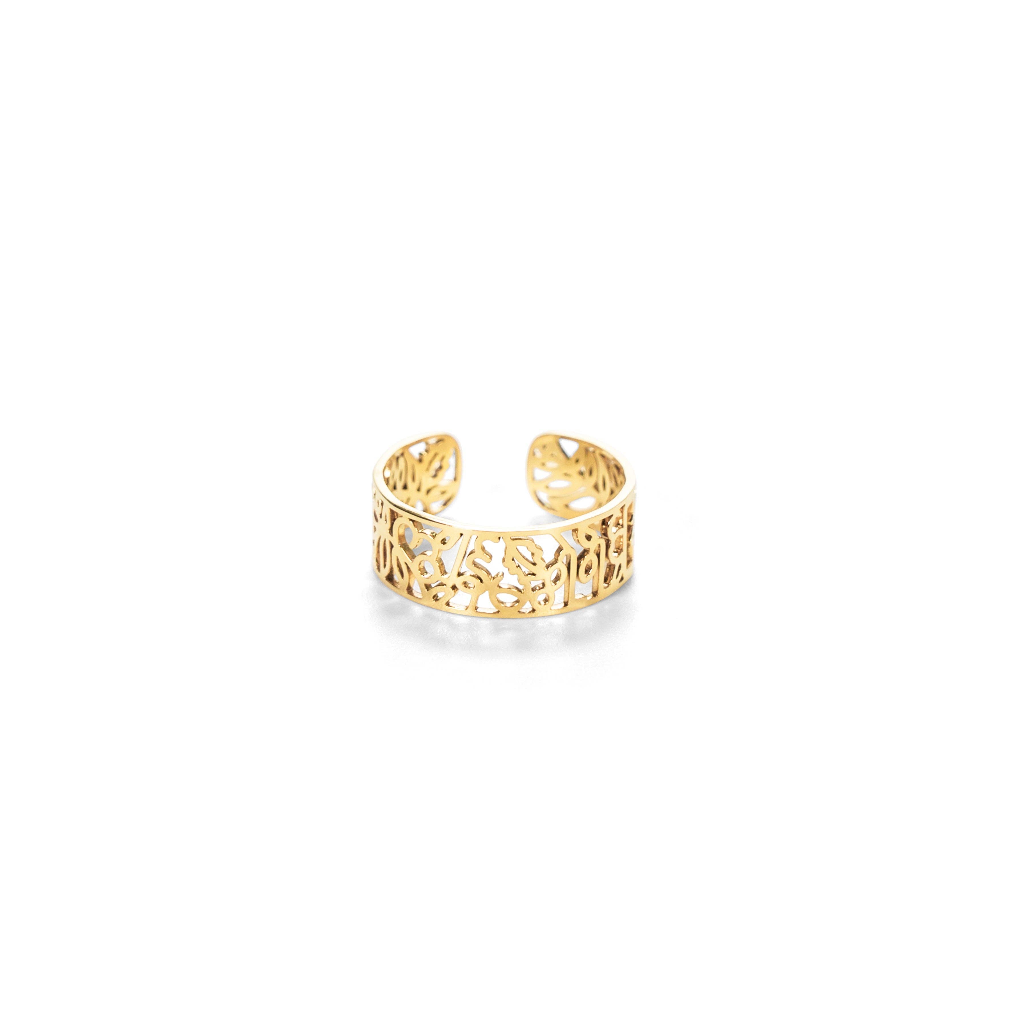 I Am Brave Ring Band- Assorted- Sold Individually