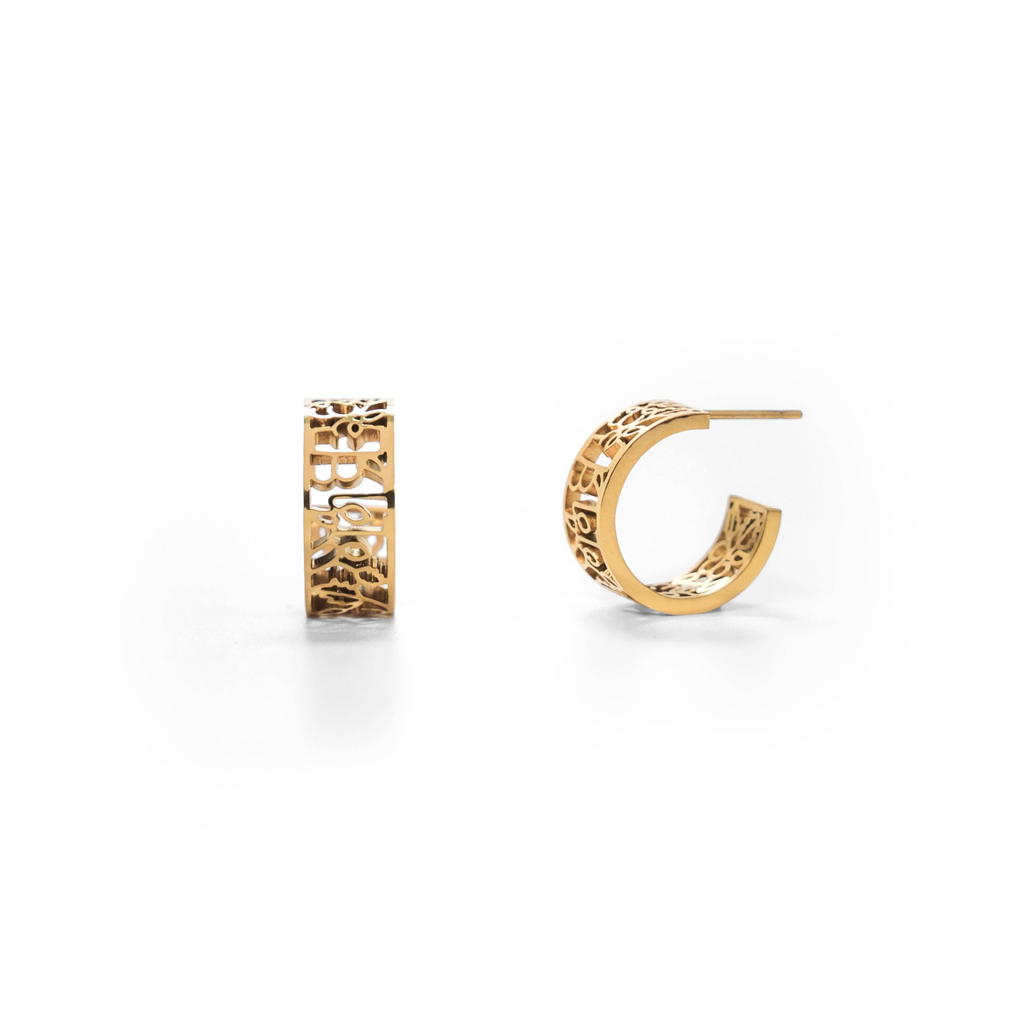 I am Brave Mini Hoop Earrings- Assorted