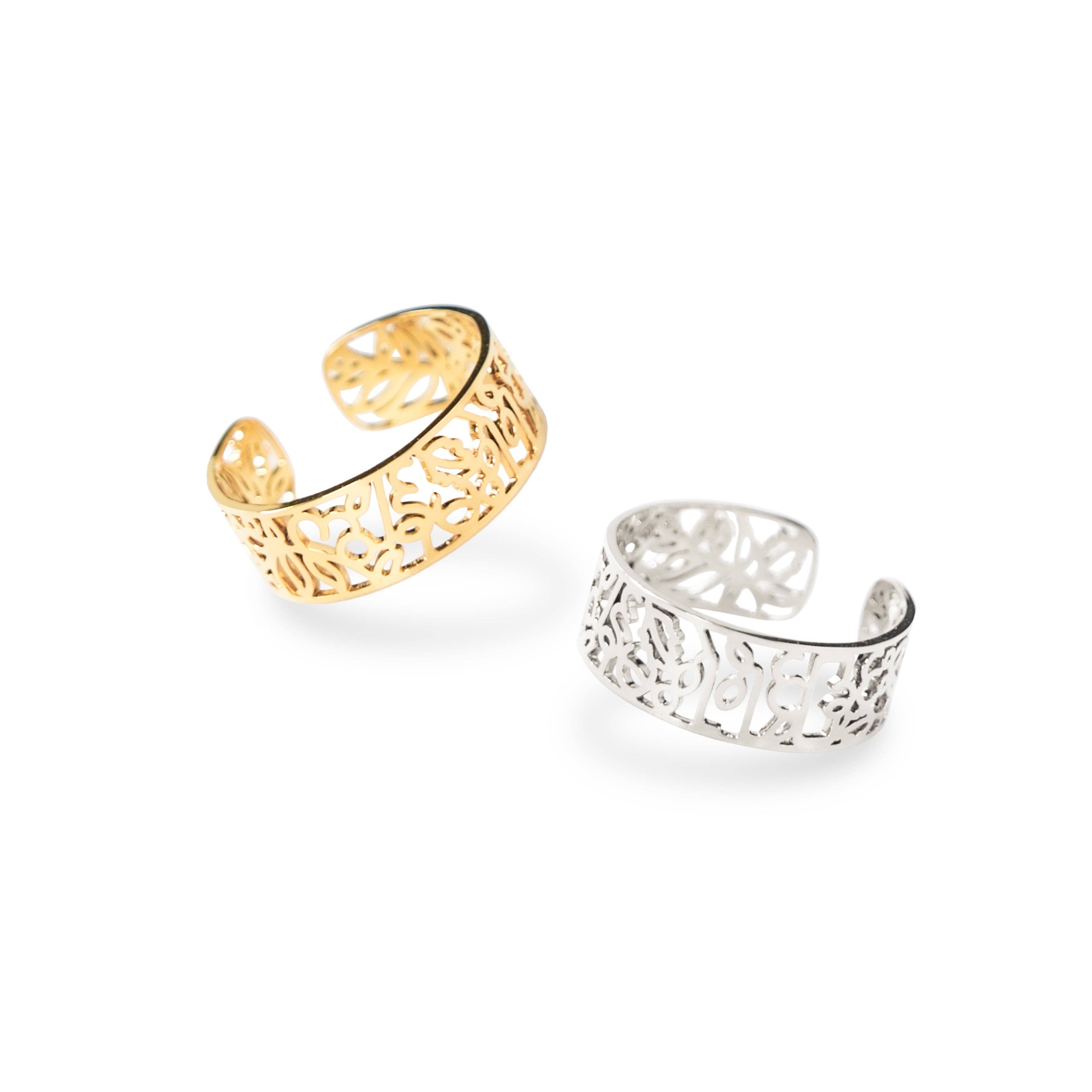 I Am Brave Ring Band- Assorted- Sold Individually